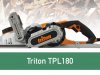 Triton TPL 180